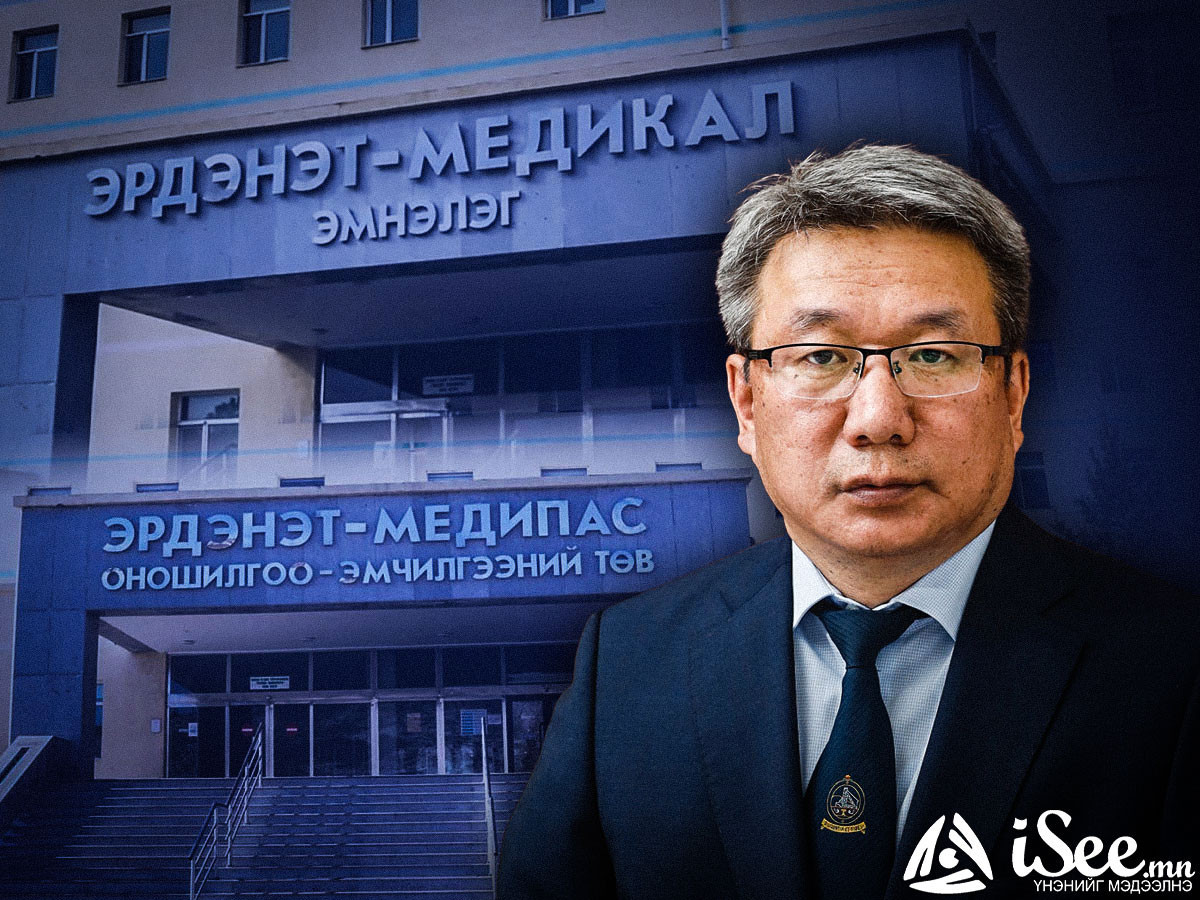 “Эрдэнэт үйлдвэр” шүүхийн шийдвэрээр "Медипас" ХХК-д 100 гаруй тэрбум төгрөг төлснөөс үүдэж, санхүүгийн байдал нь эрсдэлд орсон байна