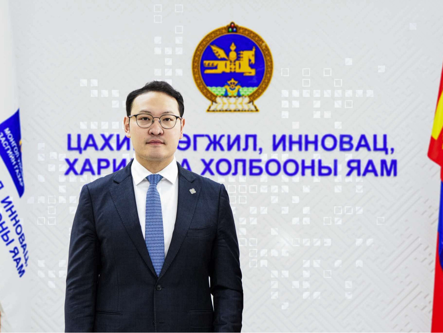 Монгол Улсад орчин цагийн харилцаа холбоо, мэдээллийн технологийн салбар үүсэж хөгжсөний 104 жилийн ойн мэндийг хүргэв