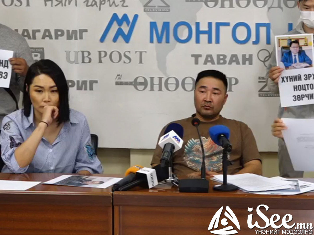 "ДЦС-4"-ийн гүйцэтгэх захирал Ү.Төмөрхуягийг албан тушаалаас нь чөлөөлөхийг шаардав