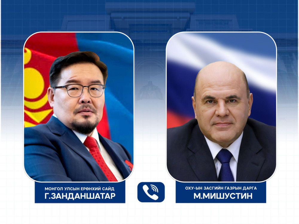 Бензин, шатахууны хязгаарлалт Монгол Улсад хамаарахгүй, нийлүүлэлт тогтвортой үргэлжилнэ гэж ОХУ-ын Засгийн газрын дарга М.В.Мишустин илэрхийлжээ 