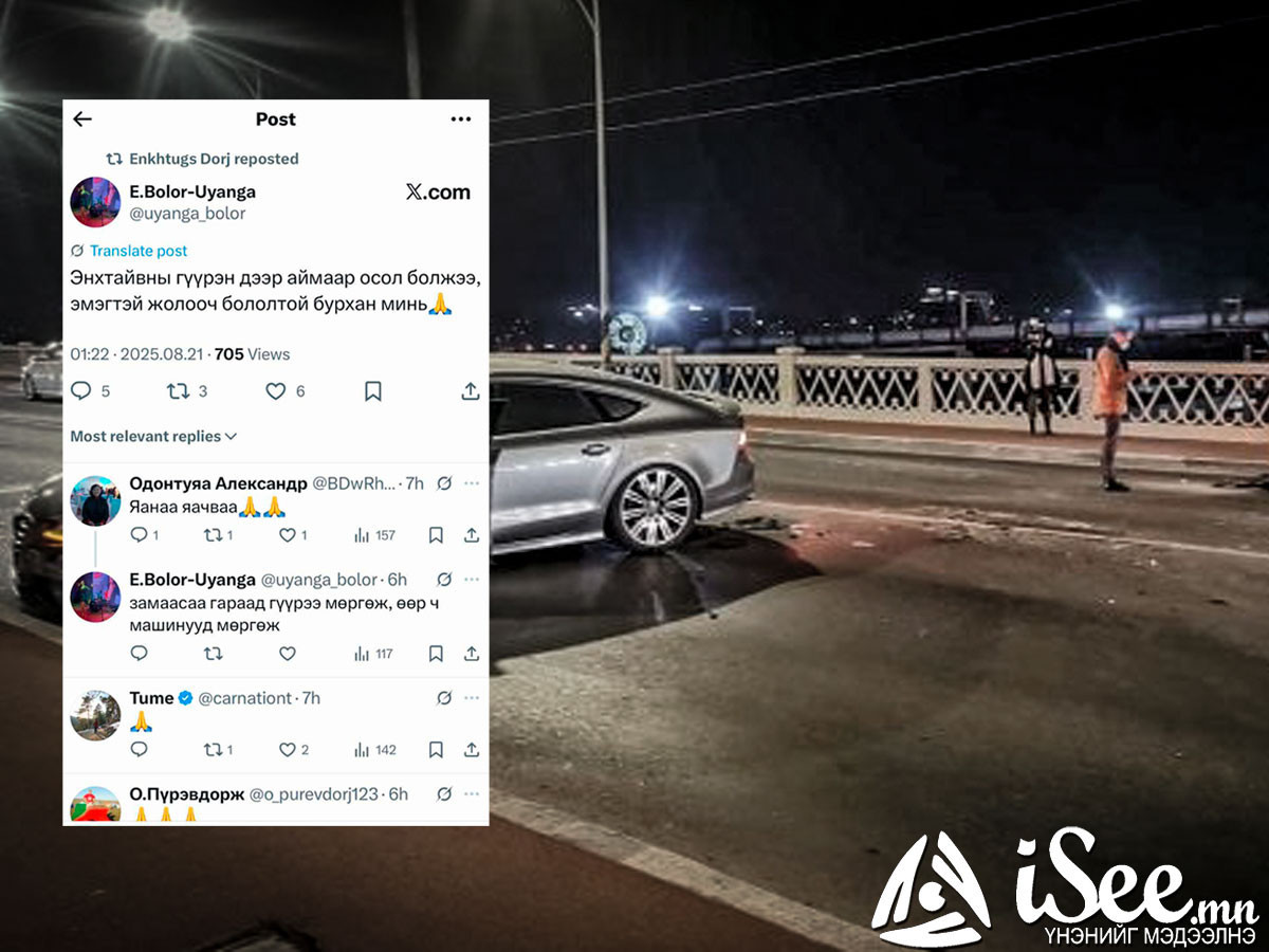 ТОДРУУЛГА: "Энхтайвны гүүр"-ний хойд замд болсон зам тээврийн осолд өртсөн жирэмсэн эмэгтэйн биеийн байдал хэвийн байсан