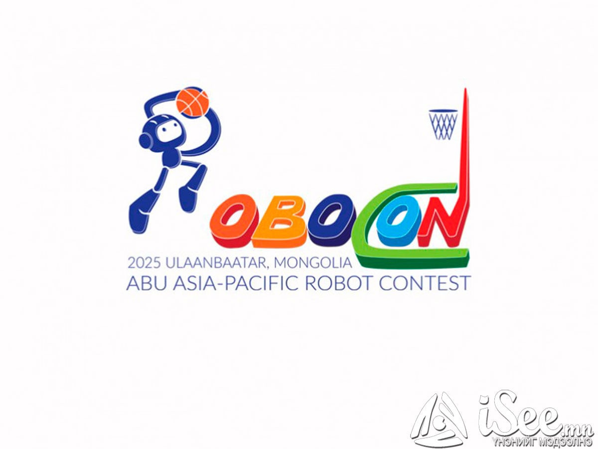 Монгол Улс “ABU Robocon” олон улсын тэмцээнийг хоёр дахь удаагаа энэ ням гарагт зохион байгуулна