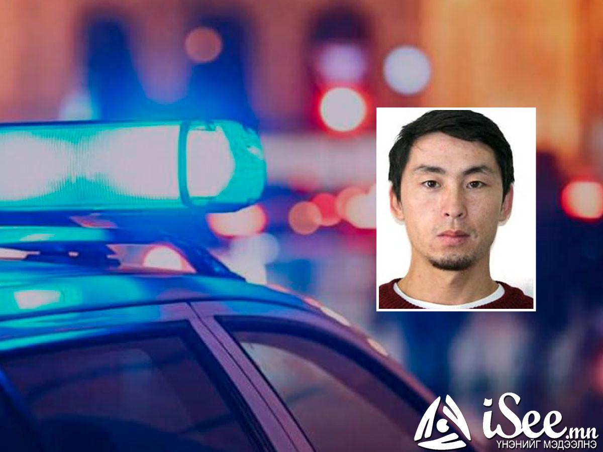 Хүчиндэх гэмт хэрэг үйлдэж, шүүхийн шатнаас оргон зайлсан этгээдийг цагдаагийн байгууллагаас эрэн сурвалжилж байна