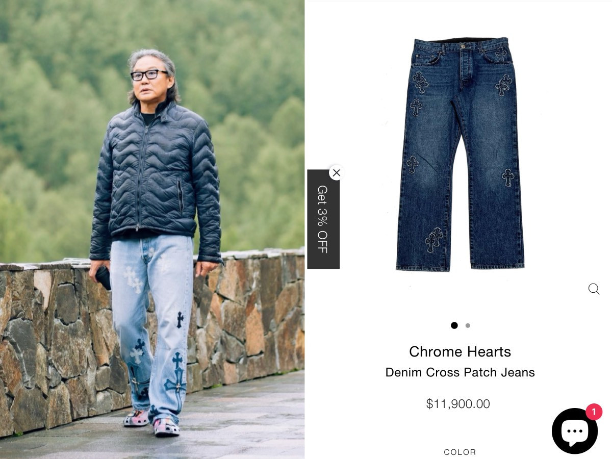 П.Батсайхан "Chrome hearts" брэндийн 5-38 сая төгрөгийн үнэтэй жинсэн өмд өмссөн нь олны анхааралд өртөв