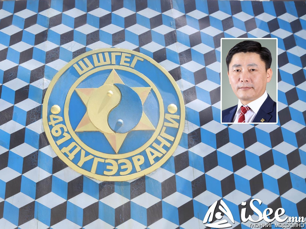 ШУУД: Хөгжлийн банкны шүүх хуралдаан хоёр дахь өдрөө үргэлжилж байна