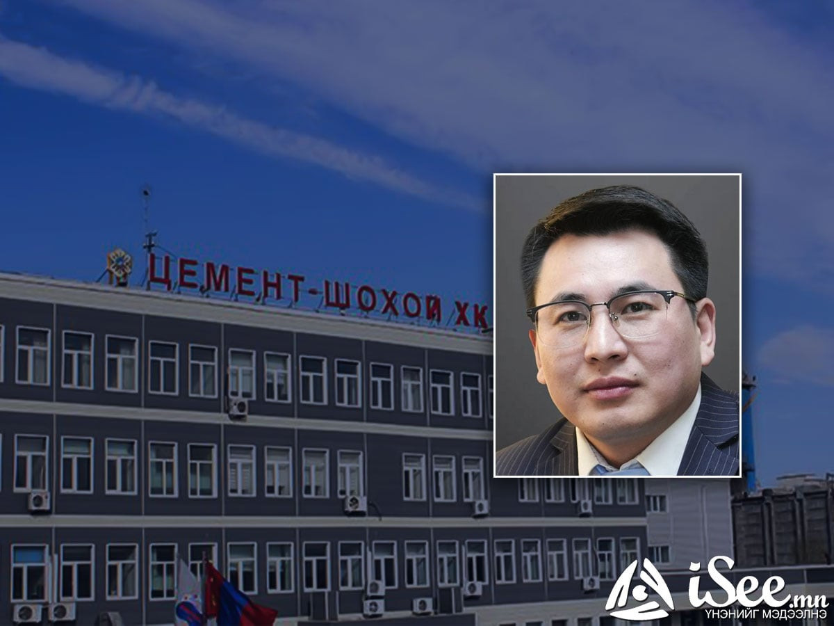Хөтөлийн "Цемент шохой" ХХК-ийн гүйцэтгэх захирал Д.Баттүвшинг албан тушаалаас нь чөлөөлжээ 