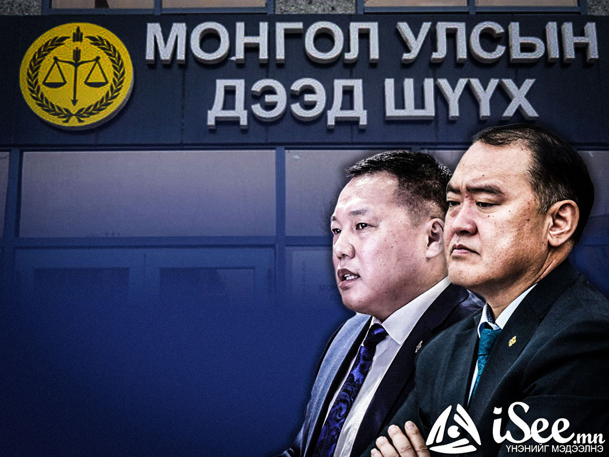 АН-ын даргын өөрчлөлтийг бүртгүүлэх өргөдлийг Улсын Дээд шүүхийн нийт шүүгчийн хуралдаанаар хэлэлцэхээр боллоо