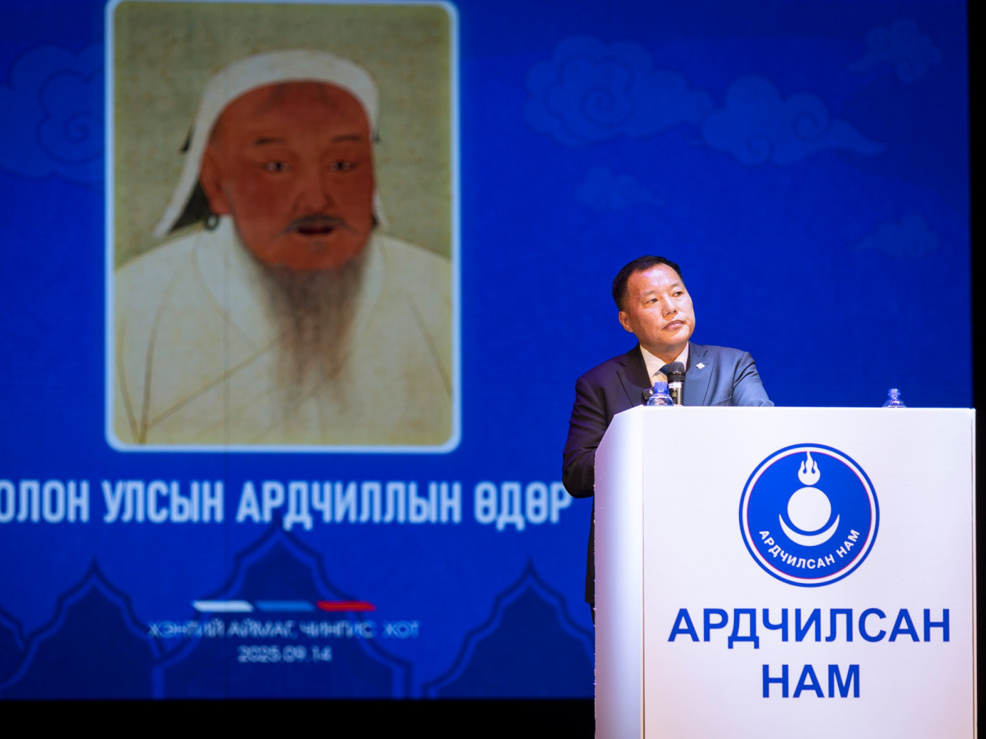 “Олон улсын ардчиллын өдөр”-өөр АН-ынхан Хэнтий аймагт чуулжээ