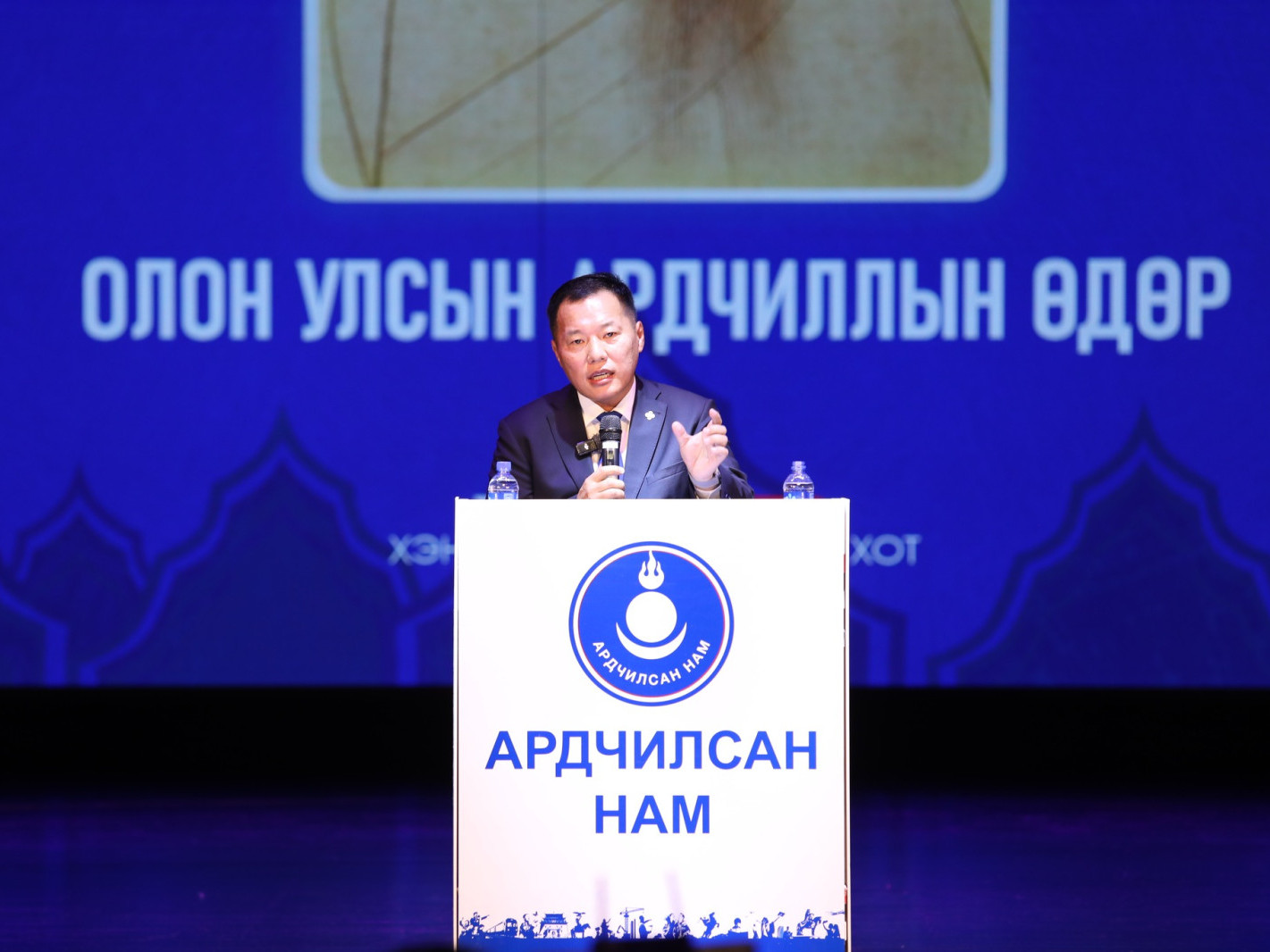 АН-ын даргаар О.Цогтгэрэлийг бүртгүүлэх өргөдлийг хэлэлцэх УДШ-ийн хурлыг маргааш товложээ