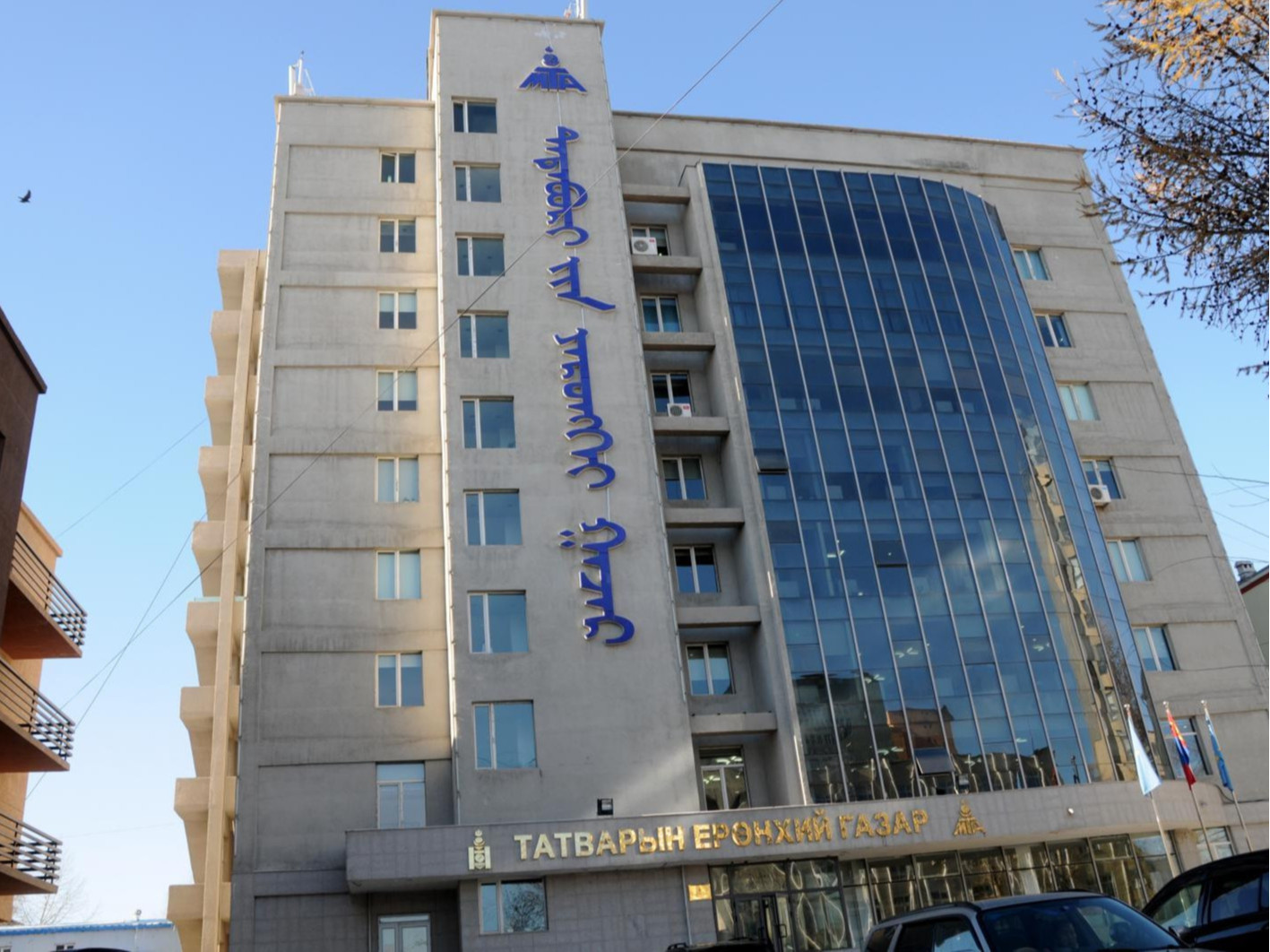 Монголын татварын алба зөвлөмж гаргалаа