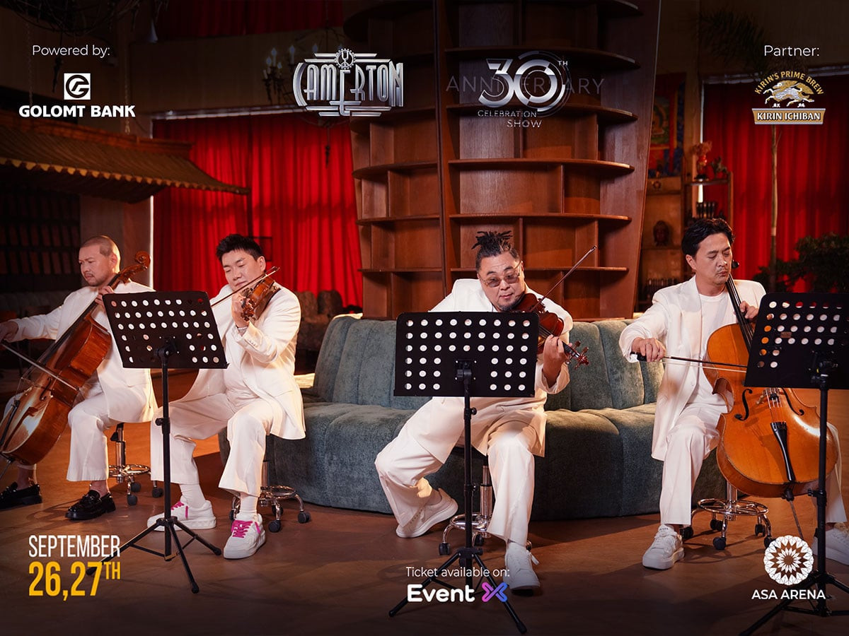 Камертоны дахин “амилсан” “18 нас” дуу фенүүдийгээ гайхшруулж байна