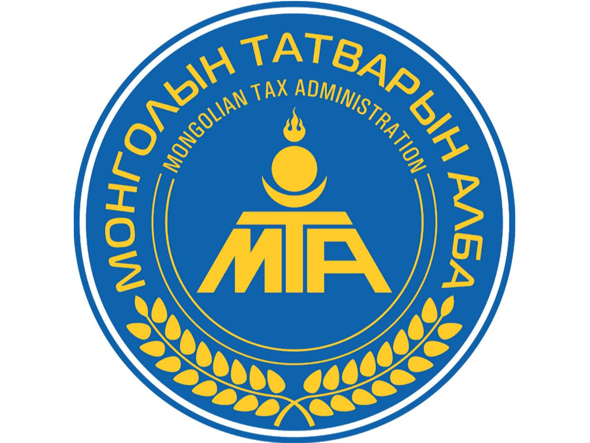 Монголын татварын албанаас ААНОАТ-ын тухай хуульд оруулсан нэмэлт, өөрчлөлтийг хэрэгжүүлэх зөвлөмж гаргалаа