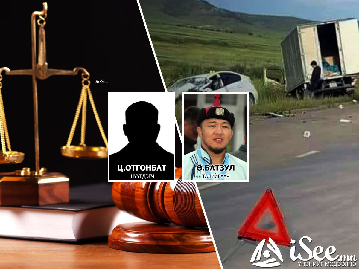 Ө.Батзул агсны амь нас хохирсон ослын хэргээр шүүгдэж буй Ц.Отгонбатын хохирлоо барагдуулахаар завсарлага өнөөдөр дуусч, шүүх хурал болно