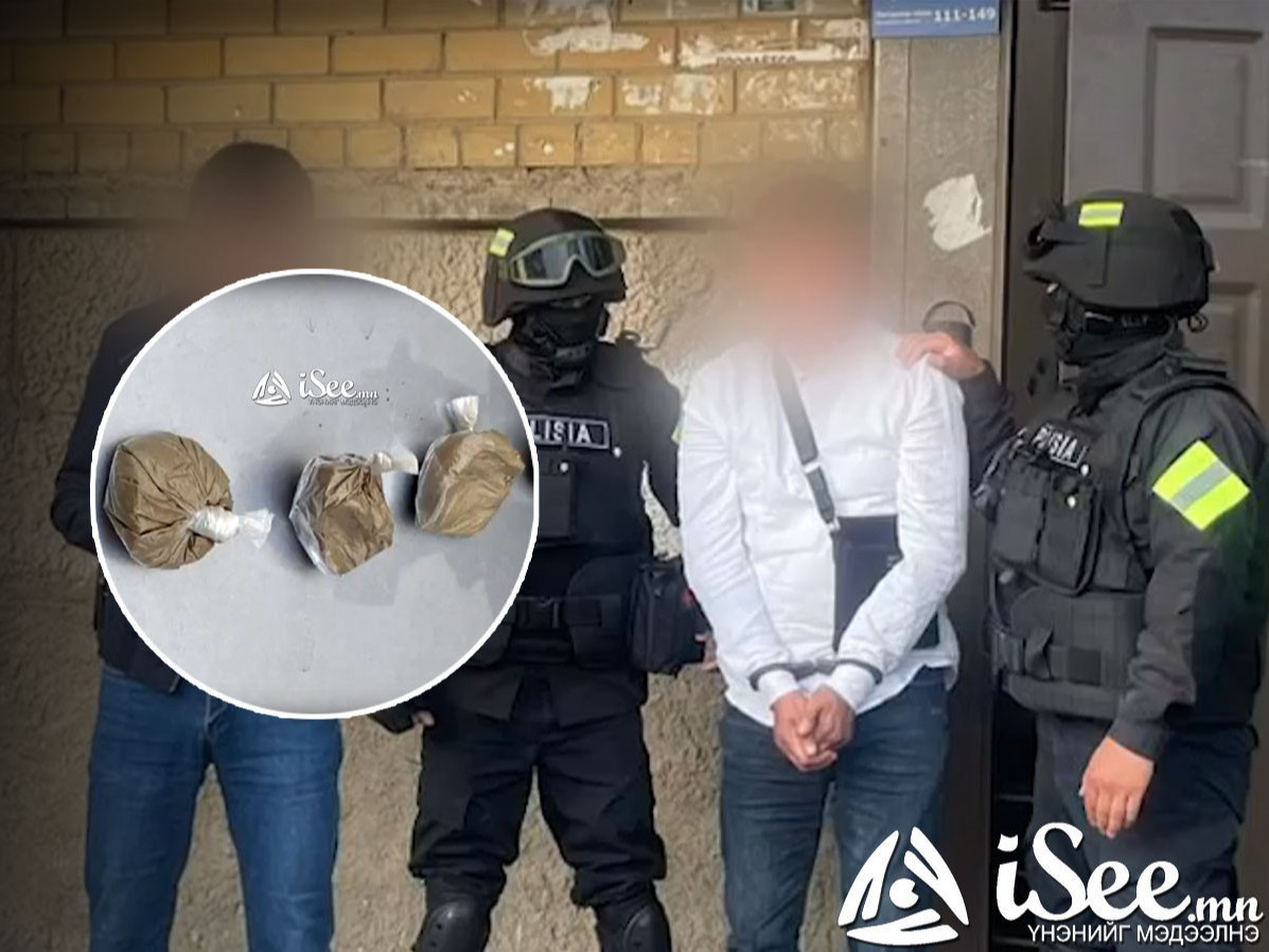 ВИДЕО: Мансууруулах бодис худалдан борлуулдаг 110 холбогдогчтой 21 бүлэг этгээдийн 56 хууль бус үйлдлийг илрүүлжээ