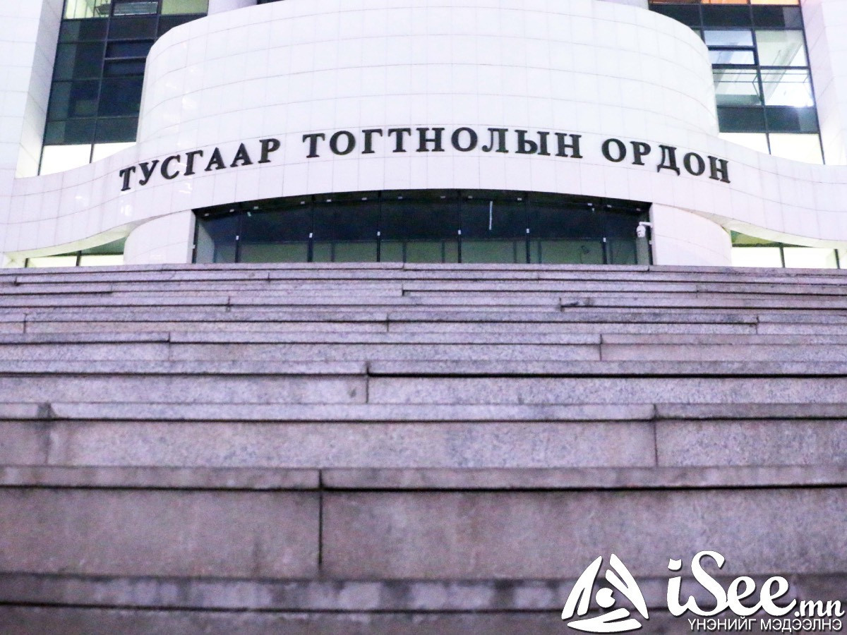 LIVE: МАН-ын төв байрны гадна жагсаал болж байна