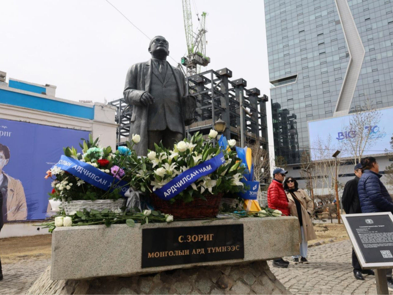 ВИДЕО: Төр нийгмийн нэрт зүтгэлтэн С.Зориг агсны хөшөөнд АН-ын удирдлагууд, УИХ-ын гишүүд цэцэг өргөж, хүндэтгэл үзүүллээ