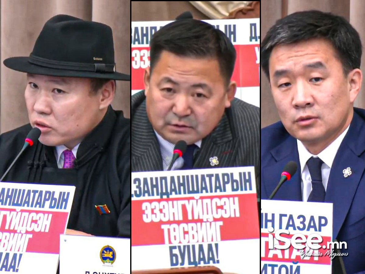 АН-ын бүлгийн зарим гишүүд "Д.Амарбаясгаланг хуулийн дагуу шалгуулахыг шаардаж"  лоозонтой чуулганд оролцож байна