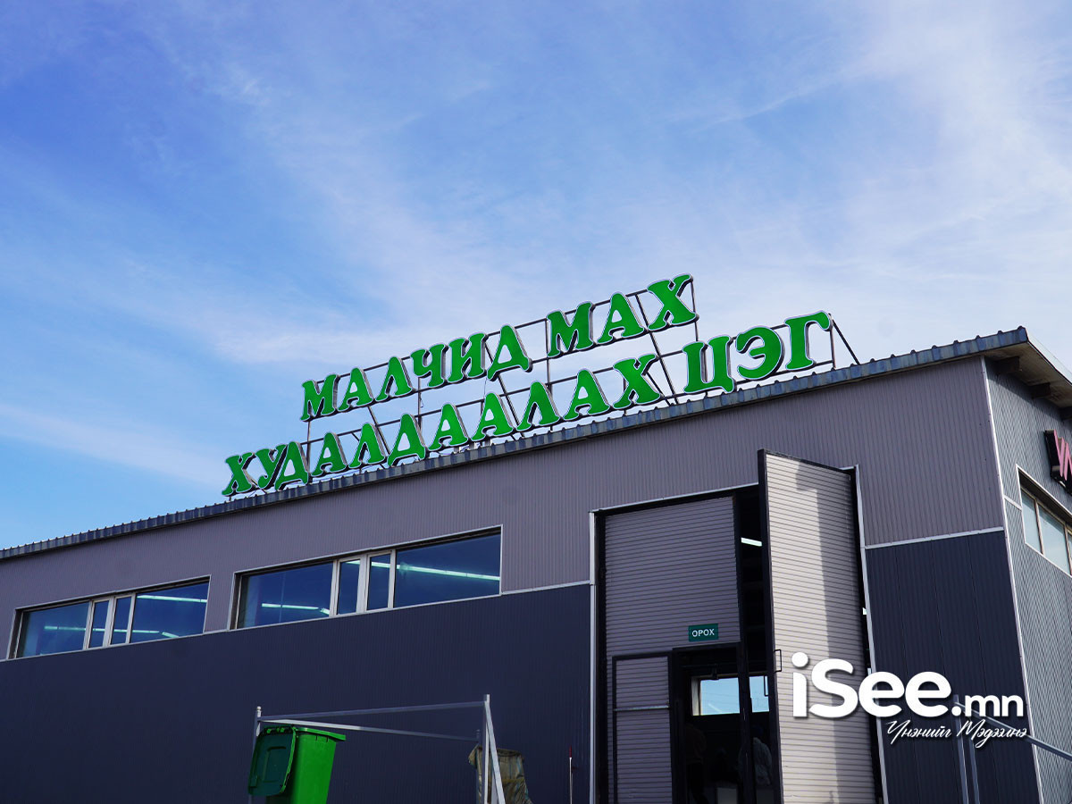 СУРВАЛЖИЛГА: Малчид түрээс төлөхгүй, шат дамжлагагүйгээр малын махаа борлуулах захыг "Их хаадын чулуу” ХХК нийгмийн хариуцлагын хүрээнд нээжээ