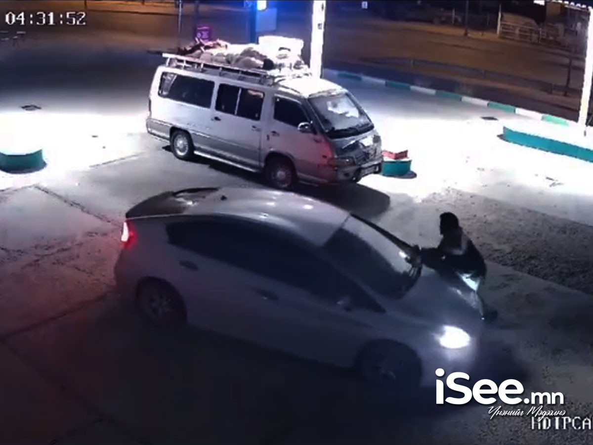 ВИДЕО: “Горгаз” шатaхуун түгээх станцаас 92 мянган төгрөгийн шатaхуун аваад зугтсан хэргийг цагдаагийн байгууллага шалгаж эхэлжээ