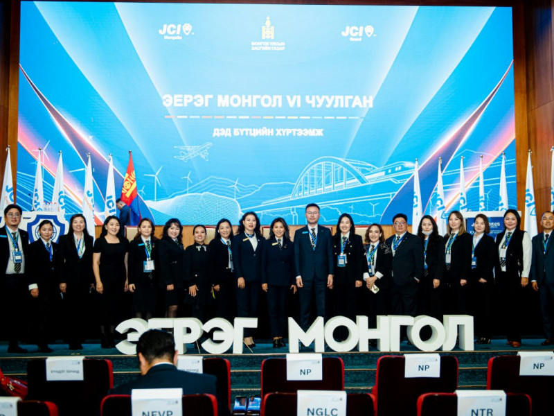 “Эерэг монгол чуулган” амжилттай зохион байгуулагдлаа