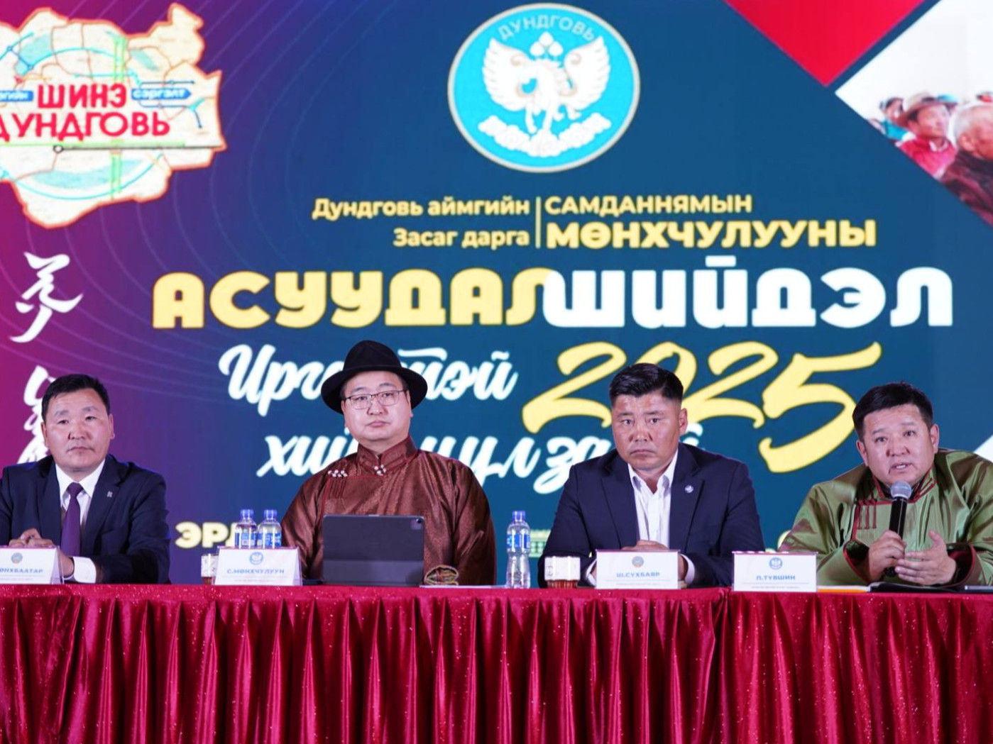 Дундговь аймгийн Засаг дарга С.Мөнхчулуун "Асуудал–Шийдэл" уулзалтаа Эрдэнэдалай суманд хийжээ