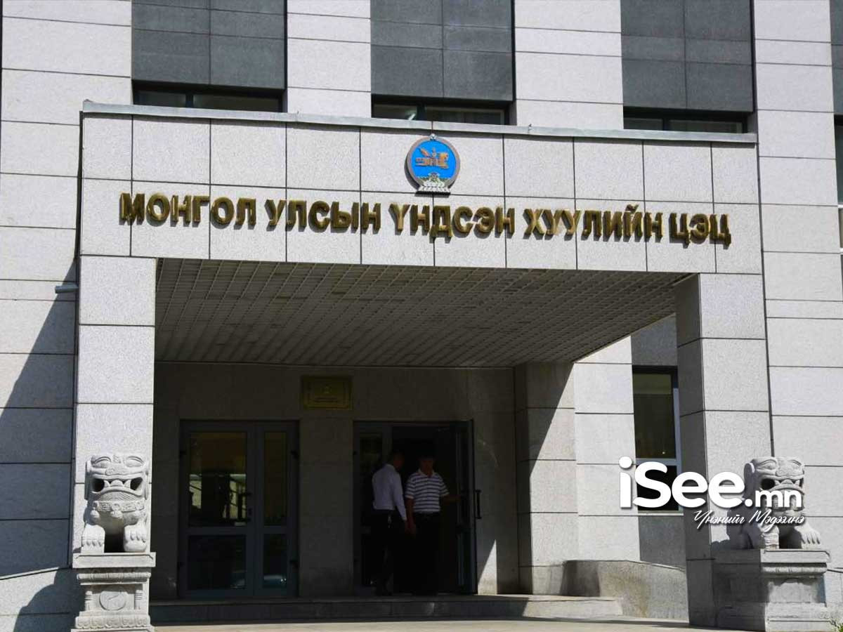 ШУУД: Ерөнхий сайдыг огцруулсан үйл ажиллагаа Үндсэн хуульд нийцсэн эсэх маргааныг ҮХЦ-ийн Их суудлын хуралдаанаар хэлэлцэж эхэллээ
