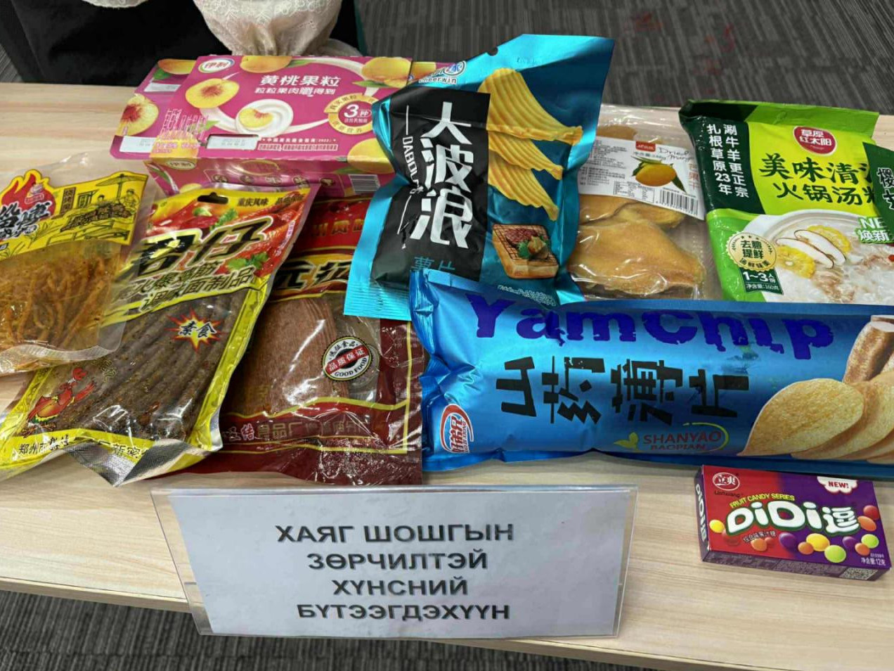 ХХААХҮЯ-аас Дорноговь аймгийн аж ахуй нэгжүүдэд хяналт шалгалт хийж, 15.6 сая төгрөгийн торгууль оногдуулжээ