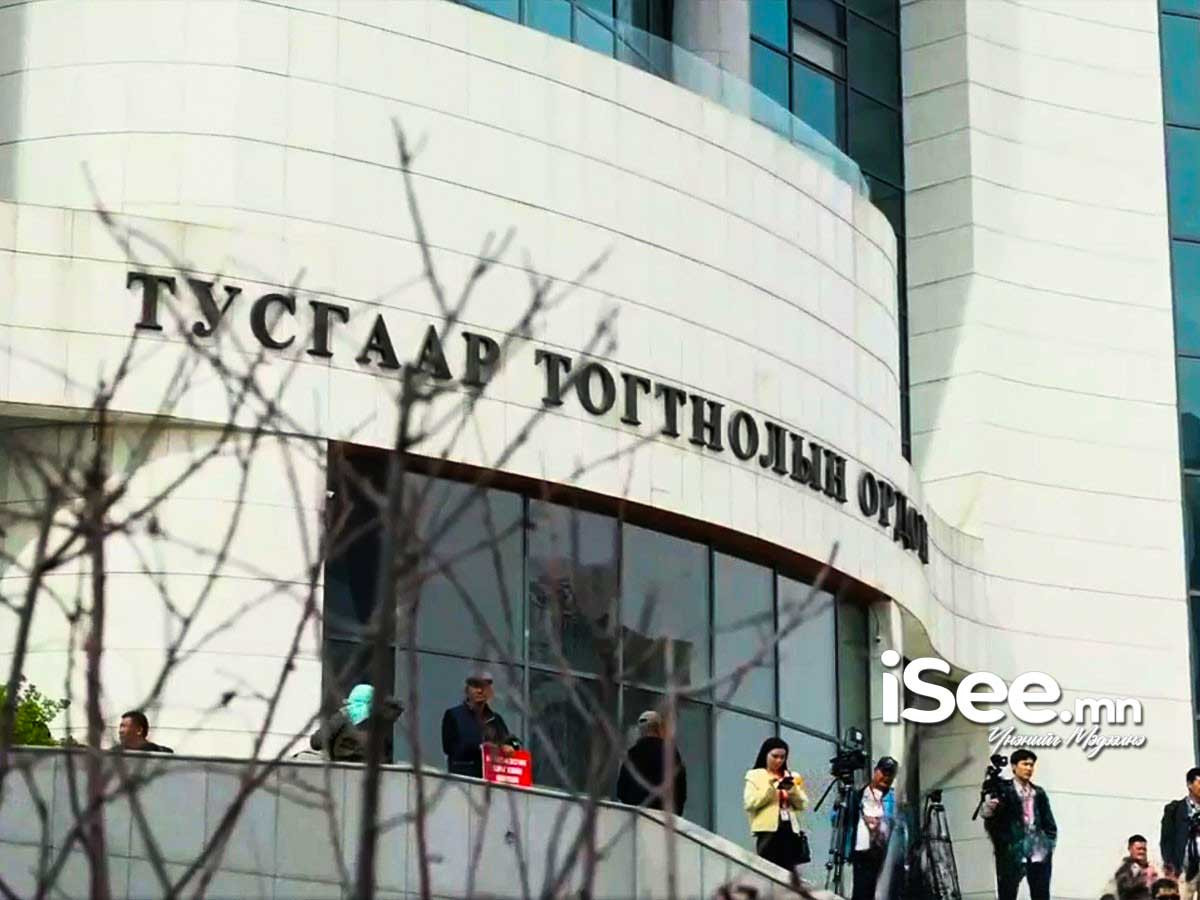 МАН-ын УЗ-ийн хуралдаанаар ажлын хэсгийг байгуулж богино хугацаанд ажиллуулна