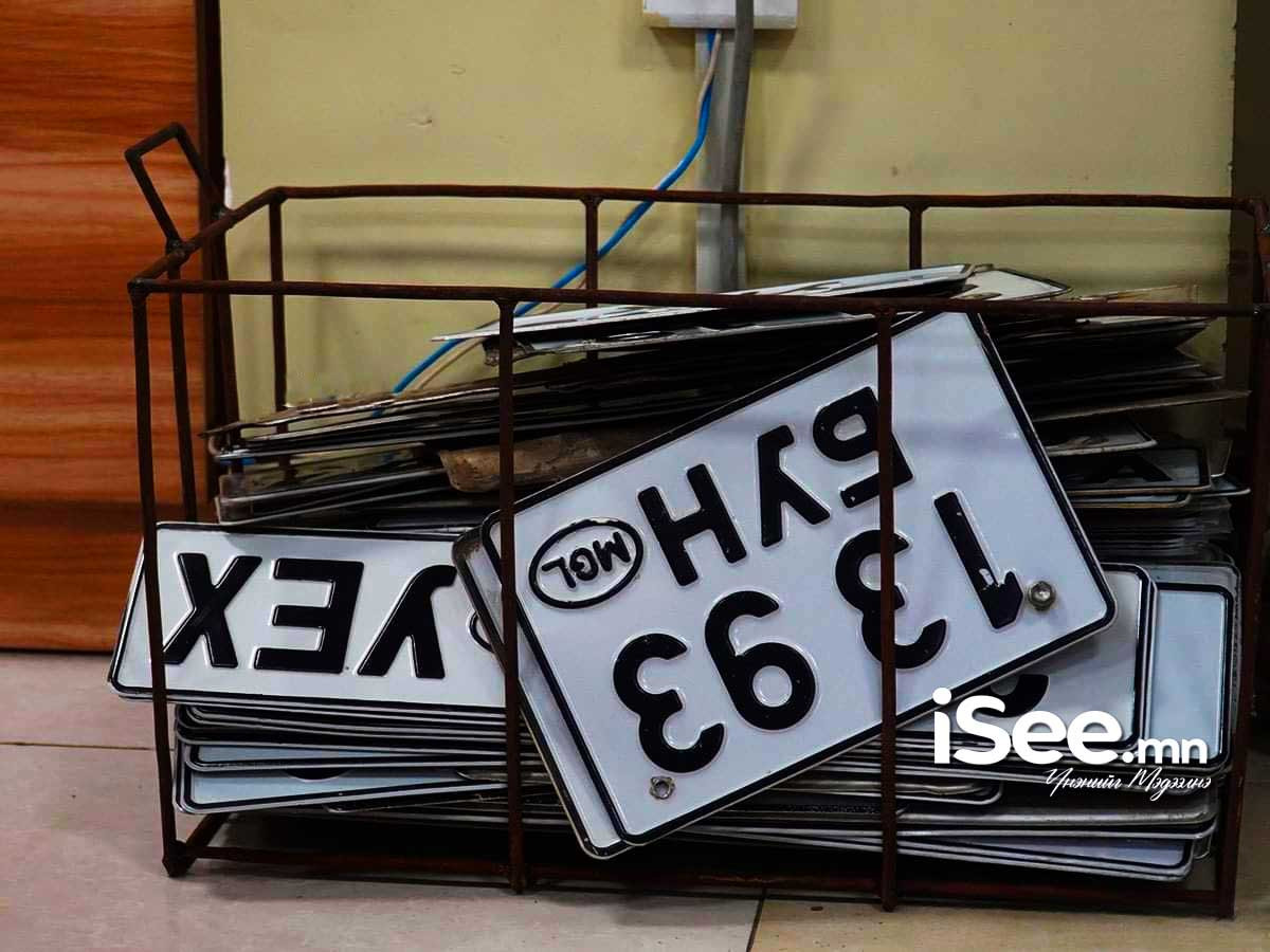 Тээврийн хэрэгслийн дараах улсын дугааруудыг өнөөдөр дуудлагаар худалдана