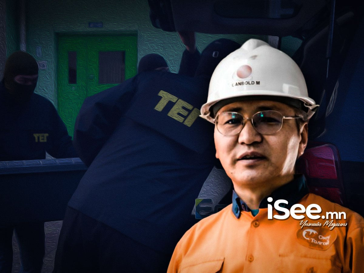ШУУРХАЙ: Тагнуулаас "Оюу толгой" ХХК-ийн Баяжуулах үйлдвэрийн дарга М.Ганболдыг яллагдагчаар татан, нотлох баримтаа устгаж болзошгүй хэмээн хорьжээ