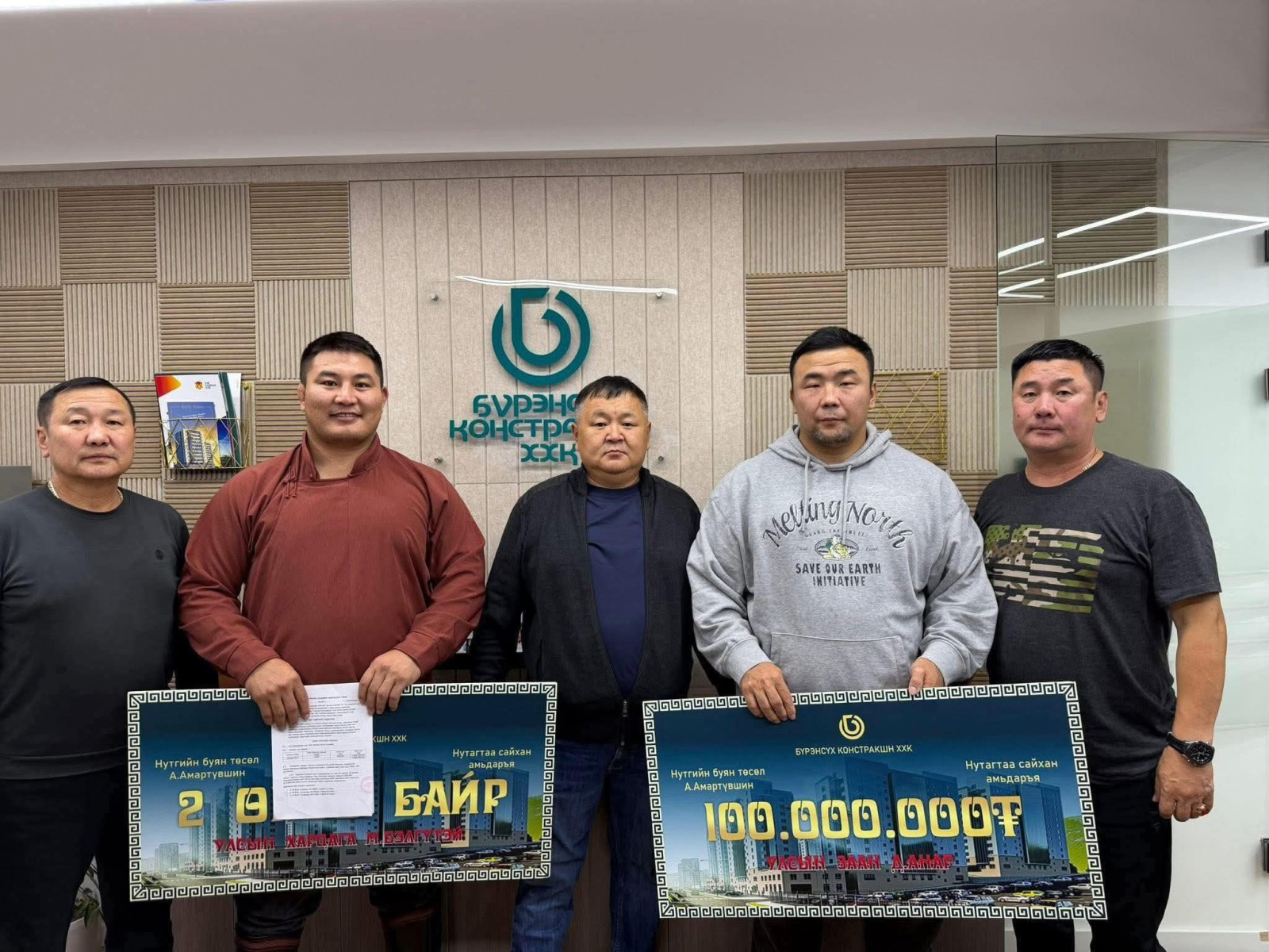 “Бүрэнсүх Констракшн” ХХК М.Бэлгүйтэйн "Улсын харцага" цолыг мялааж , амласан хоёр өрөө байрны гэрчилгээгээ гардуулжээ