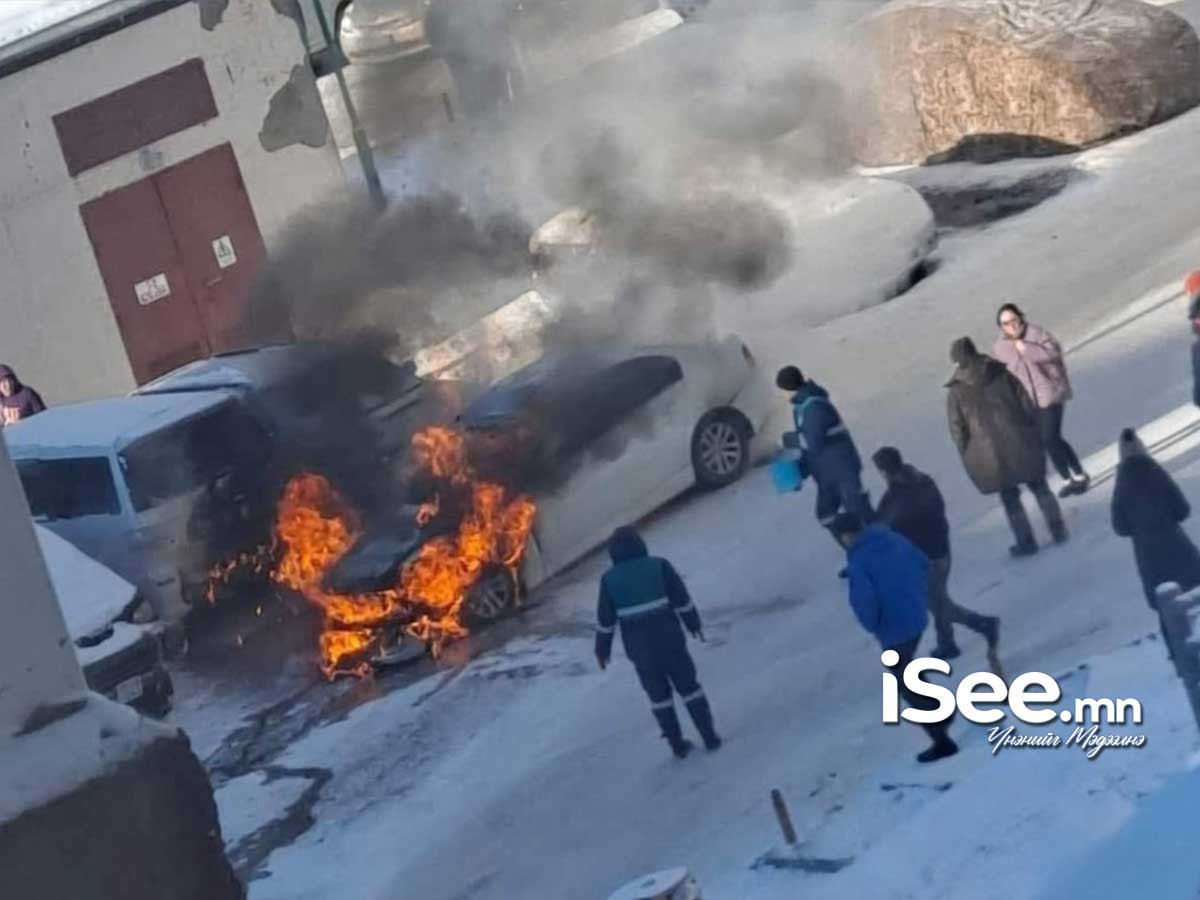 СЭРЭМЖЛҮҮЛЭГ: Өчигдөр автомашин шатсан гурван дуудлага ОБЕГ-т бүртгэгджээ