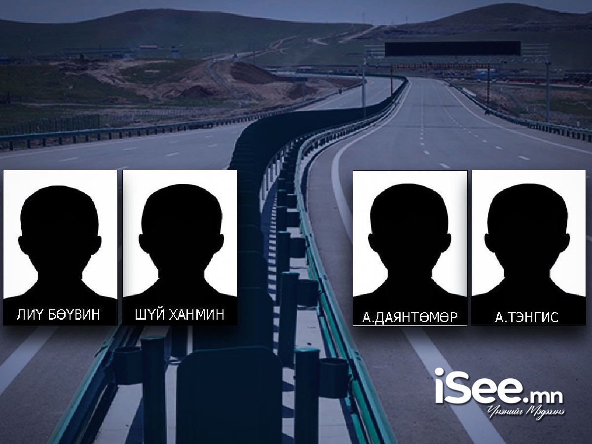 БНХАУ-ын иргэнийг "Хөшигийн хөндий"-д буудаж хөнөөсөн хэргийн урьдчилсан хэлэлцүүлэг лхагва гарагт болохоор товлогджээ