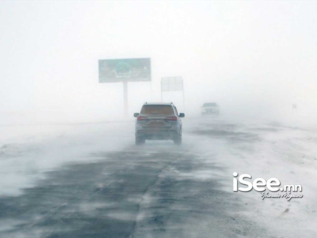 СЭРЭМЖЛҮҮЛЭГ: Өнгөрсөн хоногт цасан шуурганд төөрсөн гурван удаагийн дуудлага бүртгэгдэж, нэг иргэн амиа алджээ