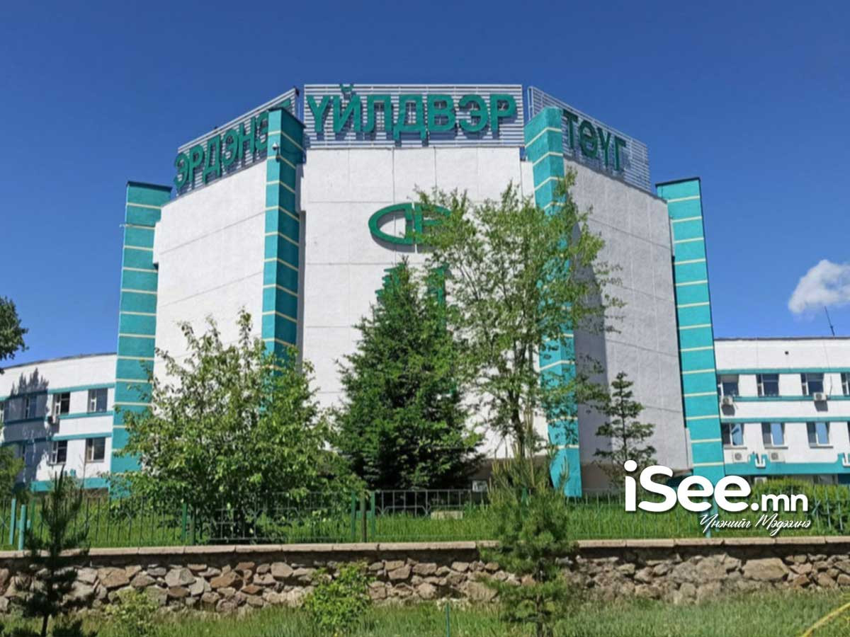 Төрд учирсан 721 сая төгрөгийн хохирлыг нөхөн барагдуулсныг мэдэгдэв