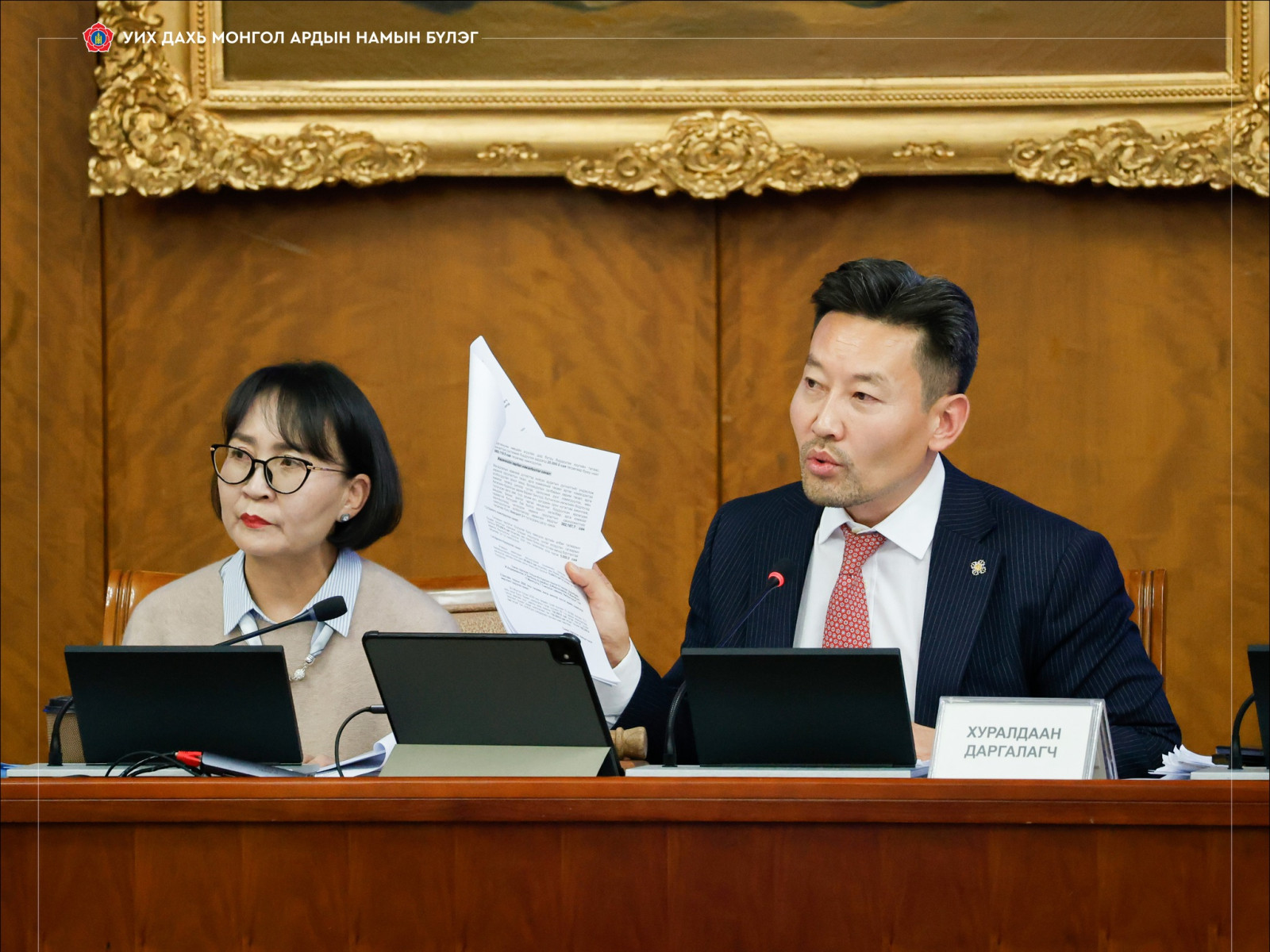 ТБХ: 2026 оны төсвийн тухай хуулийн төслүүдийн гурав дахь хэлэлцүүлгийг хийлээ 