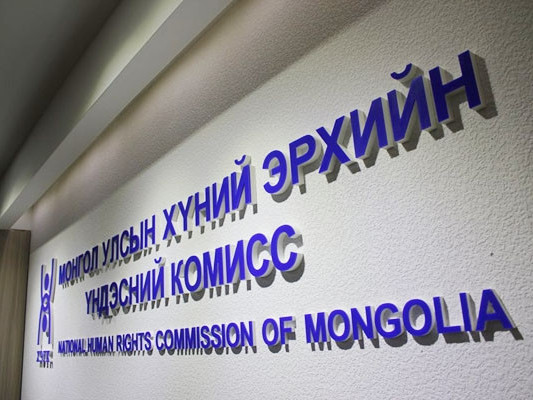 Иргэний хувийн мэдээллийг цуглуулж, ашиглаж байгаа мэдээлэл хариуцагч хүний эрхийг зөрчжээ