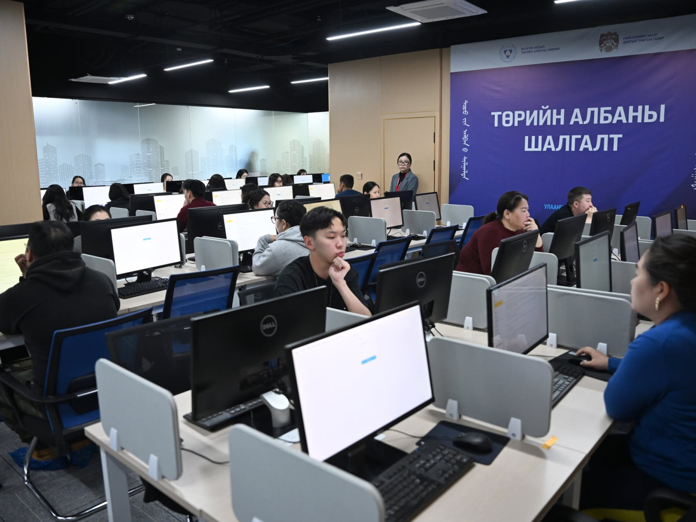 Төрийн албаны ерөнхий шалгалт өнөөдөр орон даяар эхэллээ