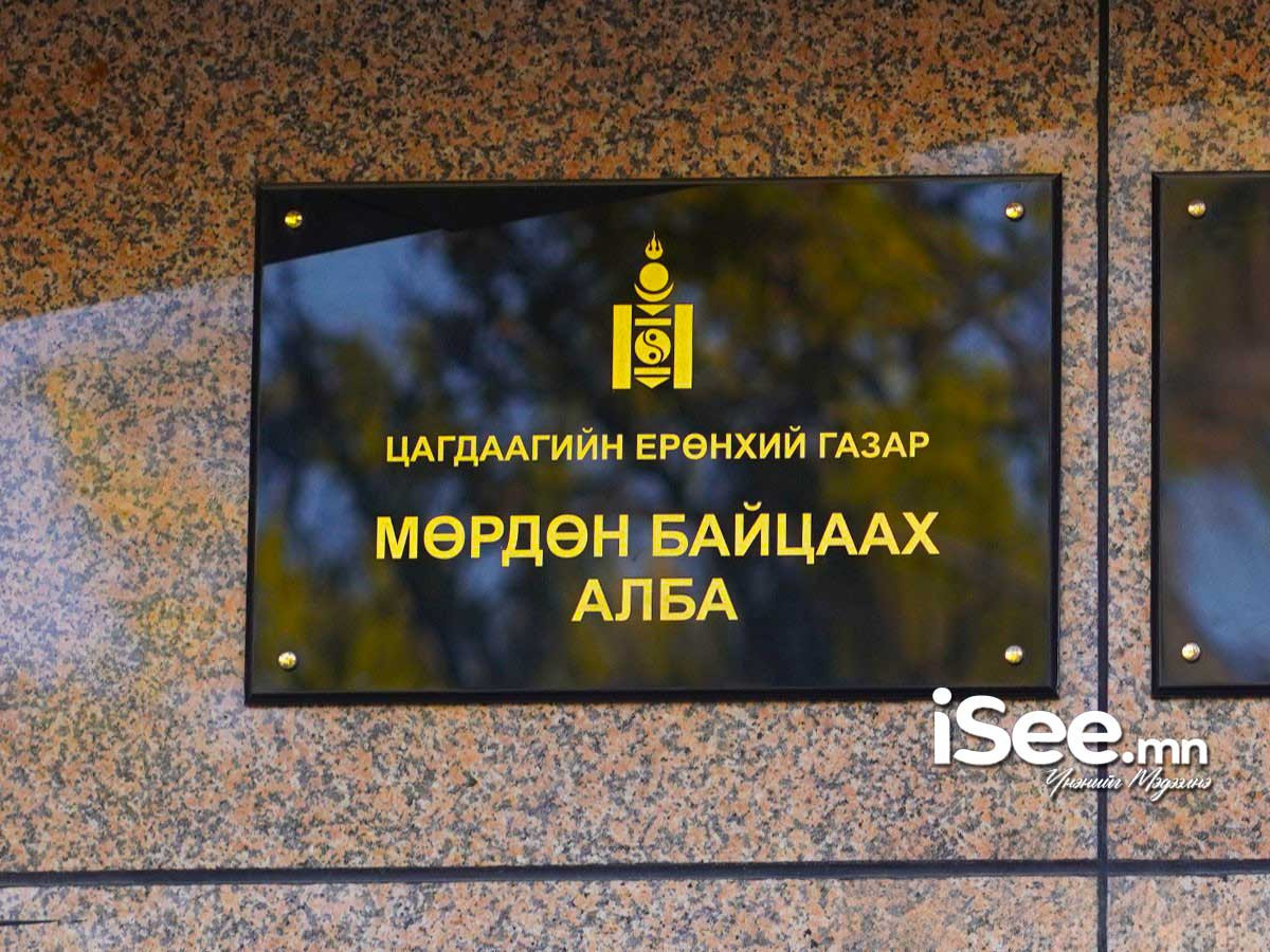 ХЗДХ-ийн сайд Б.Энхбаяр мэдээлэл хийсэнтэй холбогдуулан ЦЕГ-ын Мөрдөн байцаах албанаас мэдээлэл хийнэ