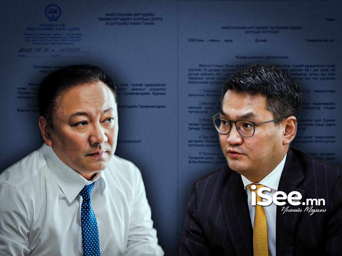"Хэсгийн ахлагч” гэх МАН-ын сонгуулийн сүлжээг устгаж, татвар төлөгчдийн 28 тэрбум төгрөгийг хэмнэх хуулийн төслийг өргөн барина