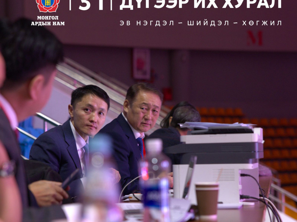 МАН-ын Их хурлын редакцын комиссыг Д.Тогтохсүрэн ахлан ажиллаж байна