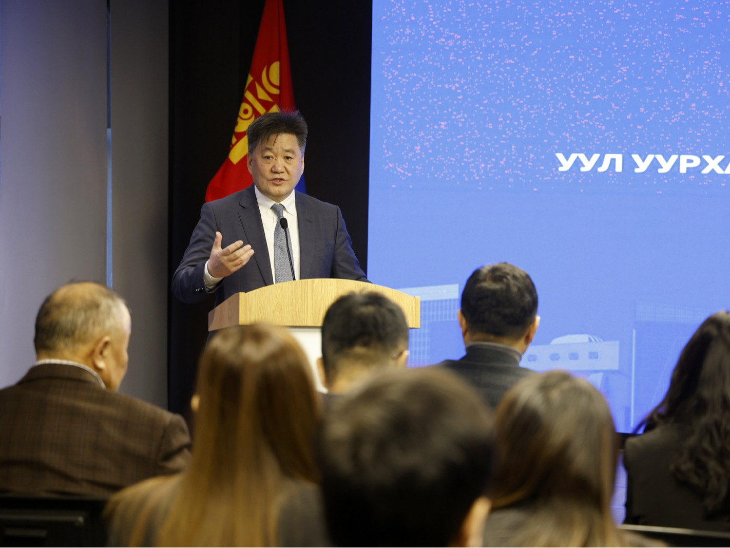 “Уул уурхайн бус экспорт ба нийлүүлэлтийн сүлжээний санхүүжилт” сэдэвт хурал боллоо