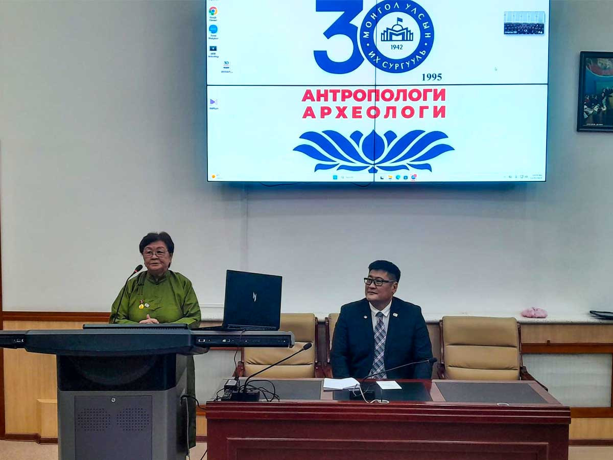 Монгол Улсын Их Сургуульд Антропологи, Археологийн тэнхим үүсэн байгуулагдсаны 30 жилийн ой тохиож байна