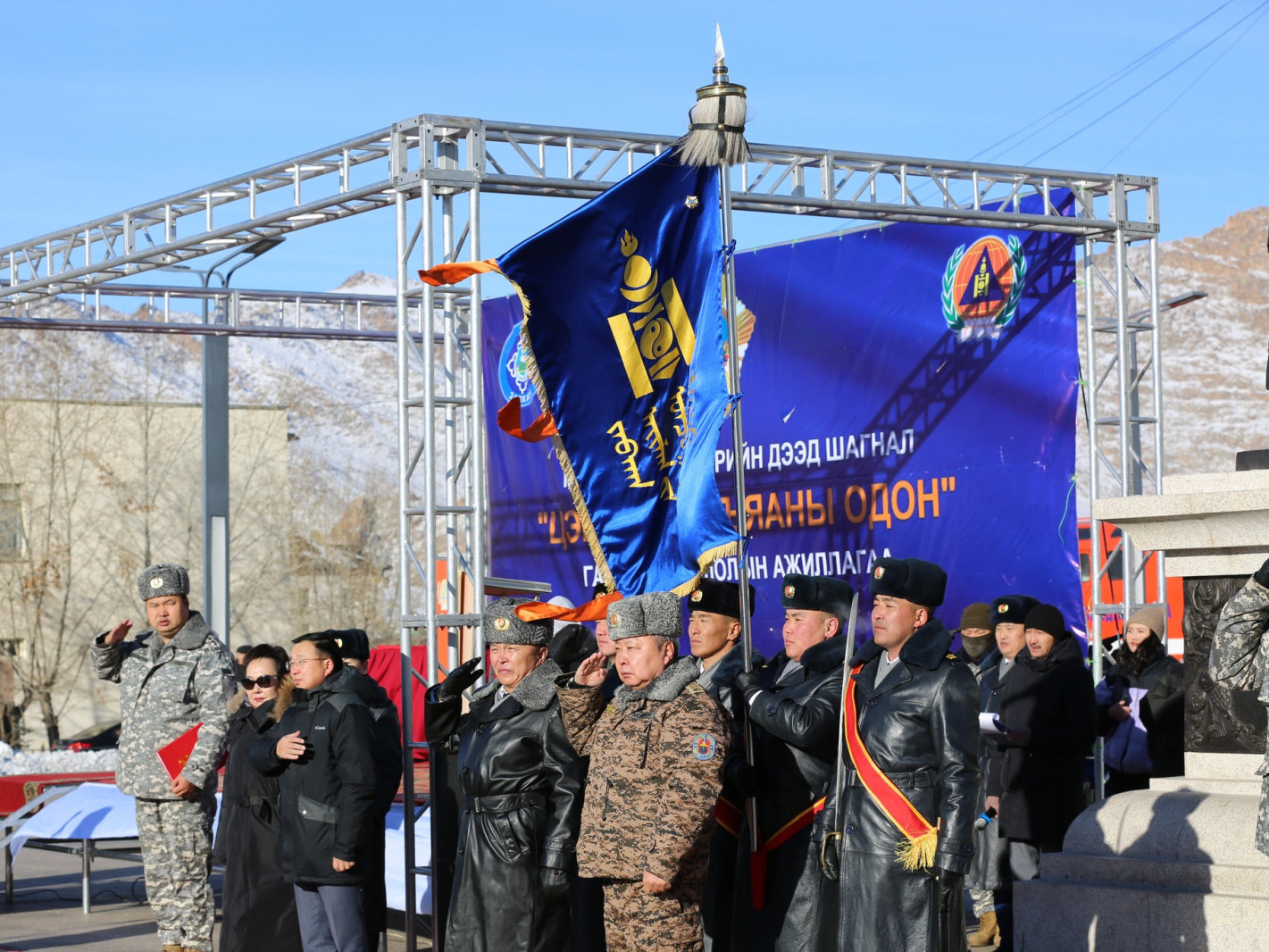 Завхан аймгийн онцгой байдлын газрыг “Цэргийн гавьяаны одон”-оор шагналаа