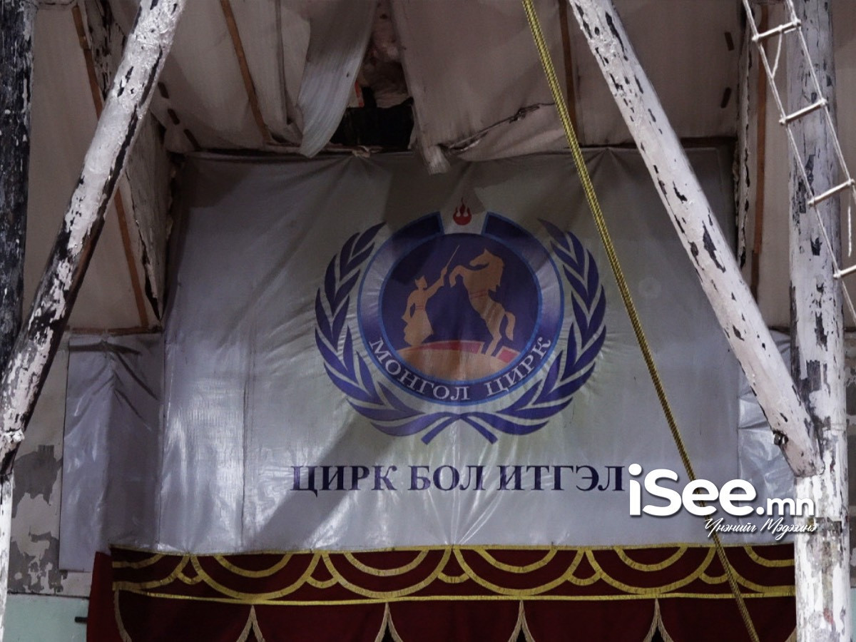 Олон улсын циркчдийн уралдаанд III байрт шалгарсан "Монгол циркус энтертаймэнт”-ийн уран бүтээлчдийг 34 сая төгрөгийн шагнал олгоно
