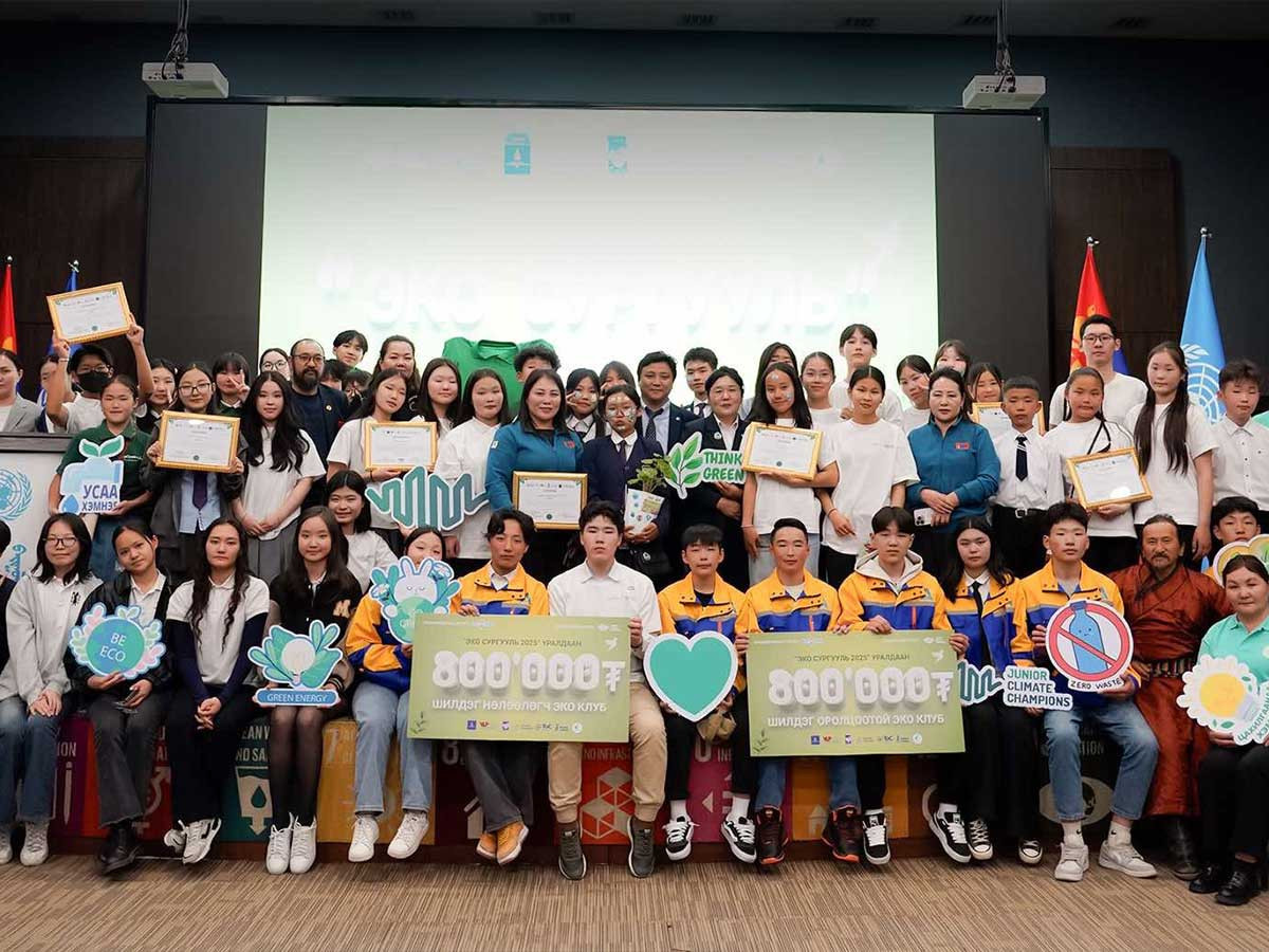 “Эко Сургууль 2025” уралдаан зохион байгууллаа