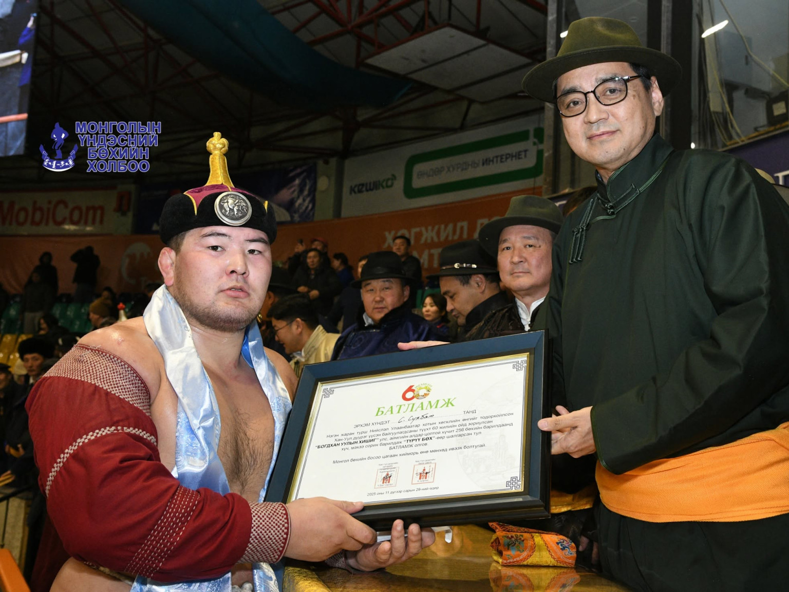 Улсын заан С.Сүхбат түрүүлж, улсын заан Б.Бат-Өлзий үзүүрлэв