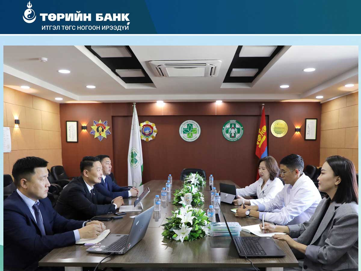 Төрийн банк эрүүл мэндийн үйлчилгээг иргэдэд ойртуулна