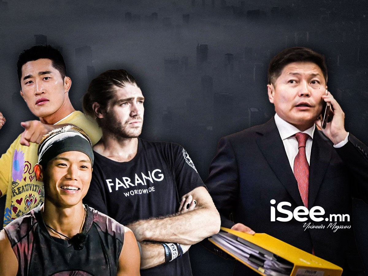 Netflix-ийн одуудыг угтах утаатай, түгжрэлтэй, хар бараан Х.Нямбаатарын хотоос бид ичиж байна