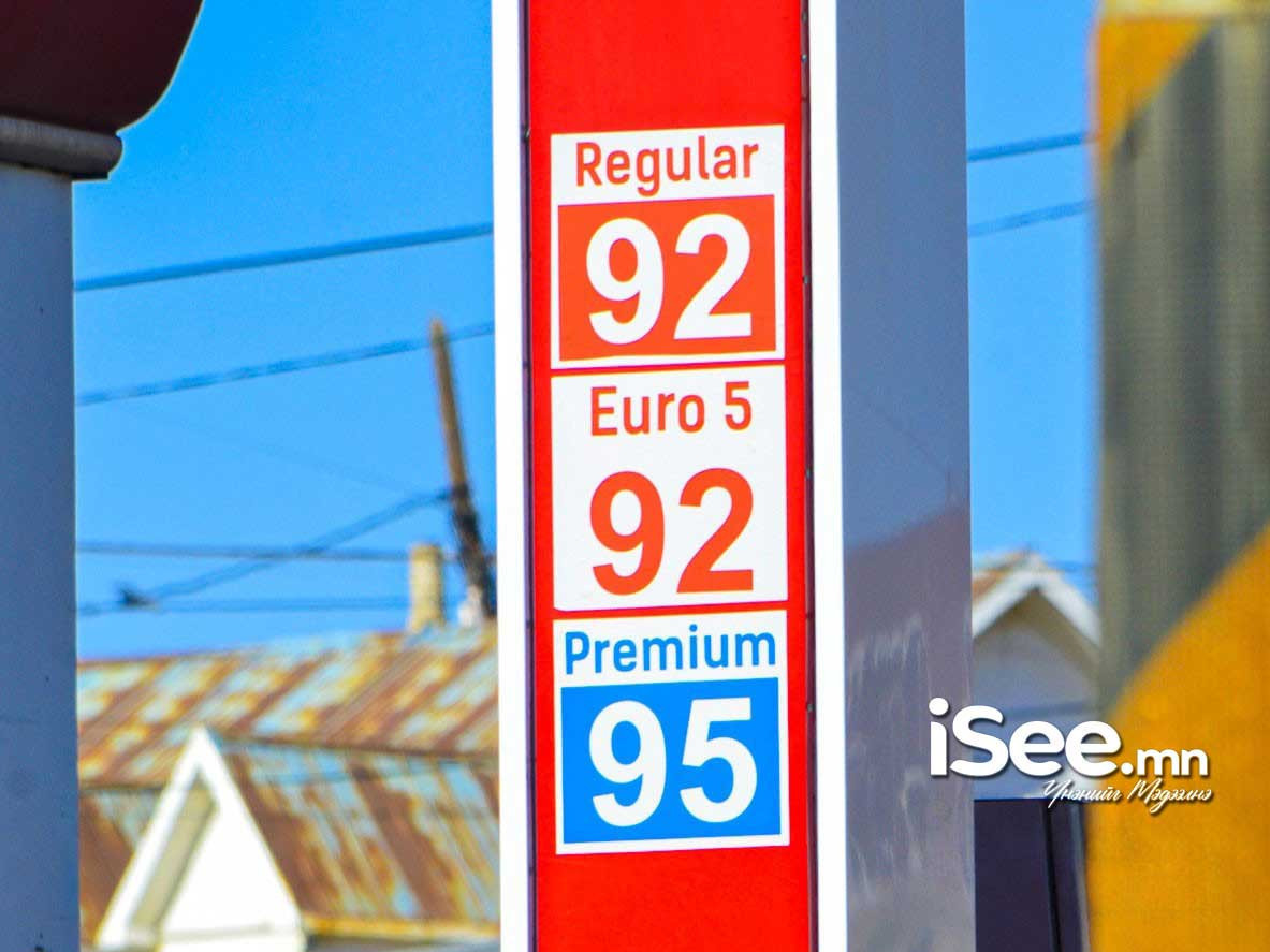 АҮЭБЯ: Өнөөдрийн байдлаар төмөр замд нийт 562 цистерн вагон газрын тосны бүтээгдэхүүн байна